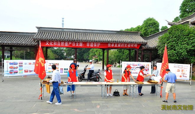 我市舉辦“文化和自然遺產(chǎn)日”廣場(chǎng)宣傳活動(dòng)