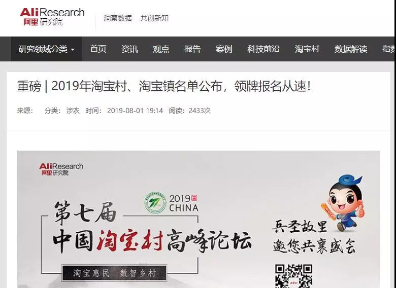 微信圖片_20190812084150.jpg