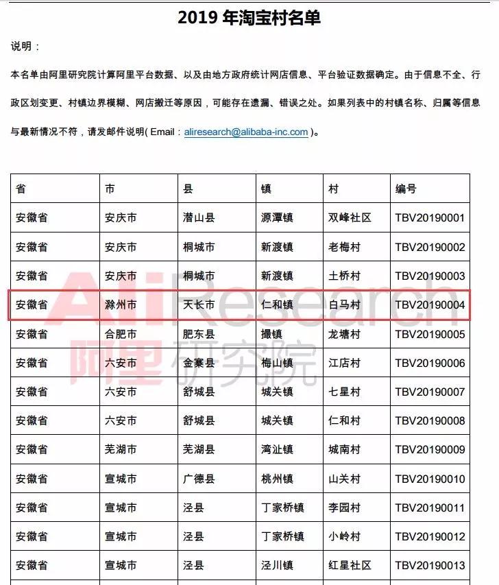 微信圖片_20190812084144.jpg