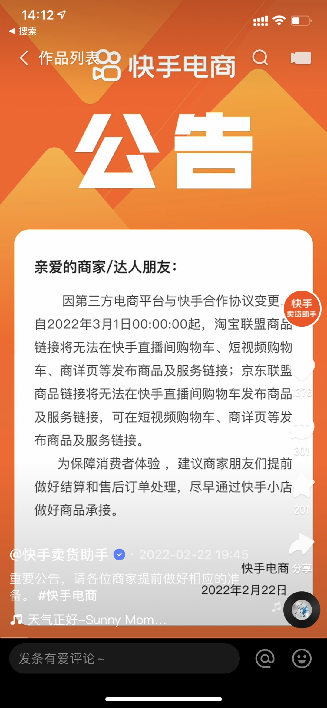 微信圖片_20220223162924.png
