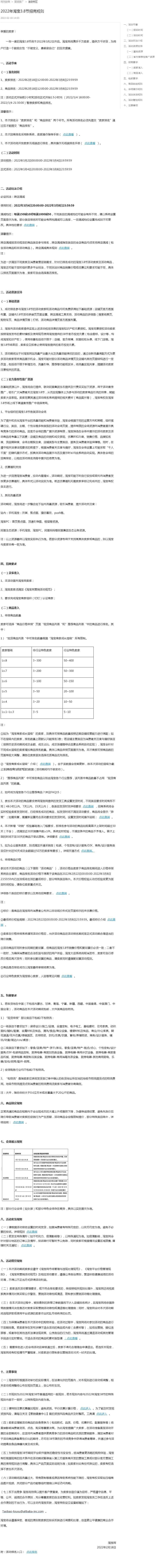 16461826795115.jpg 微信圖片_20220302085639.jpg